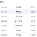 대야미역 이미지