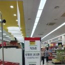 남대전농협하나로마트 이미지