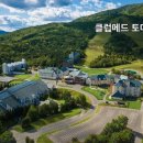 매니아당구클럽 | 클럽메드 키로로 그랜드 vs 토마무 — 솔직 비교 끝판왕 🏔️❄️