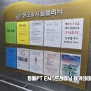 수원성모안과의원 이미지