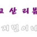 또가네야채곱창