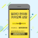 관악한의원 이미지