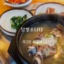 소나타구이 이미지