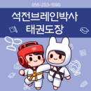 지예슬유치원 이미지