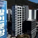 [사설] 1~2월 건설사 103곳 폐업, 위험 수위다 이미지