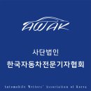 한국자동차 이미지