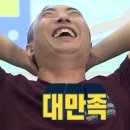 제주하루방집 이미지