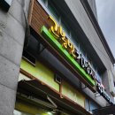 고봉민김밥인(하남시청점) 이미지