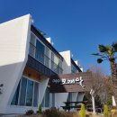 모래알펜션 이미지