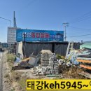 삼성종합철물 - 도봉구 노해로 210 | 삼성종합철물
