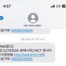 반스완 이미지