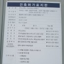 (주)노바렉스2공장