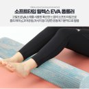말랑홈_핑크 이미지