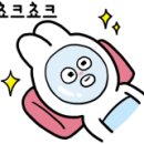 에끌라셀