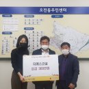 티에스건설 이미지