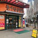 종가집해장국 이미지