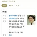 천만 영화로 살펴보는 소통과 공감 이미지
