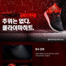 아디다스 &#39;CH 로켓부스트&#39; 리뷰 후기