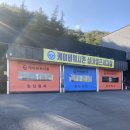 케이비워시존 이미지