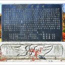 효도 권장비 이미지