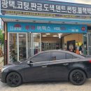 청공썬팅 이미지