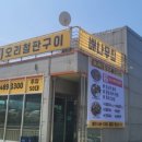 남서울동물병원 이미지