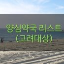 정이든치과의원 이미지