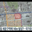 바로빌딩 이미지