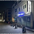 에이스공인중개사사무소 | 수지상가부동산 분당 용인 수지 기흥 상가 찾기, 성공의 파트너 에이스공인중개사사무소