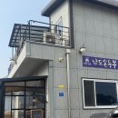 삼호현대주유소