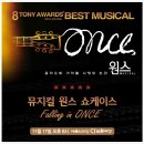 원스쇼케이스 이미지