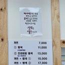 젠틀맨 남성컷트 전문점 네이버블로그