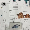 김진엽 카카오 검색결과