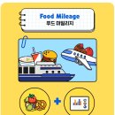 KM푸드