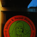 네팔인도레스토랑 이미지