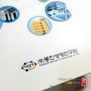 동진인쇄 - 강서구 낙동북로 188 | 동진인쇄