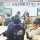 영광다육