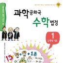 접정