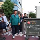 재난문자전광판 이미지