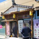 와다라멘 청원내수점 | 충북 청주 와다라멘 청원 내수점 내돈내산 솔직후기