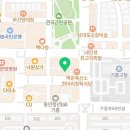 술속의밤 기흥구청점 이미지