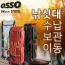 아쏘 위너 5100L 대물가방 신상 206,000원 이미지