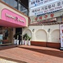 배스킨라빈스부산송정비치 이미지