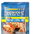 왔다만두 이미지