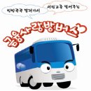 사랑방 이미지