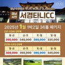 타니스테이 이미지