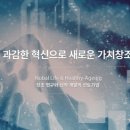모든바이오