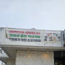 참숯한우천국부천역점 | 팔당 애견동반 참숯 한우 천국 강뷰를 보며 한우를 저렴하게 먹을 수 있는 곳 내돈내산 후기