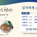 청년밥상 이미지