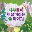 나무와그림이야기군 네이버블로그